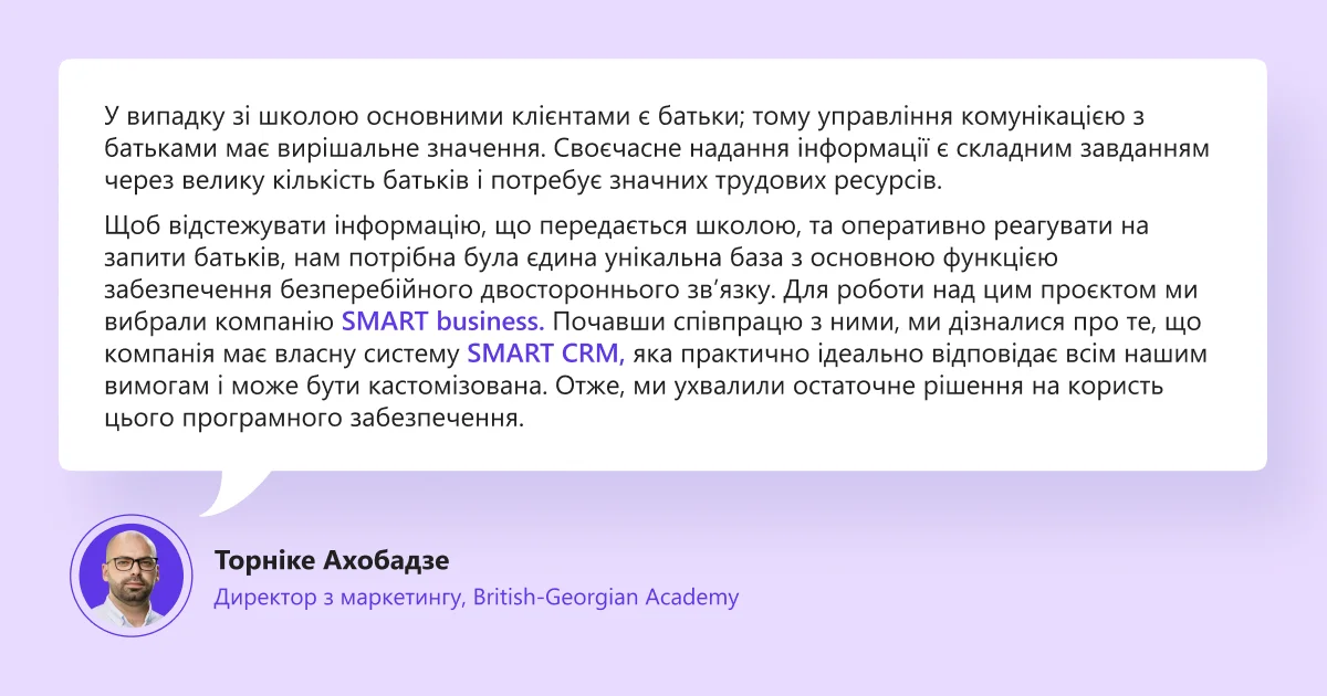 CRM 1200x628 20250220 4 UA