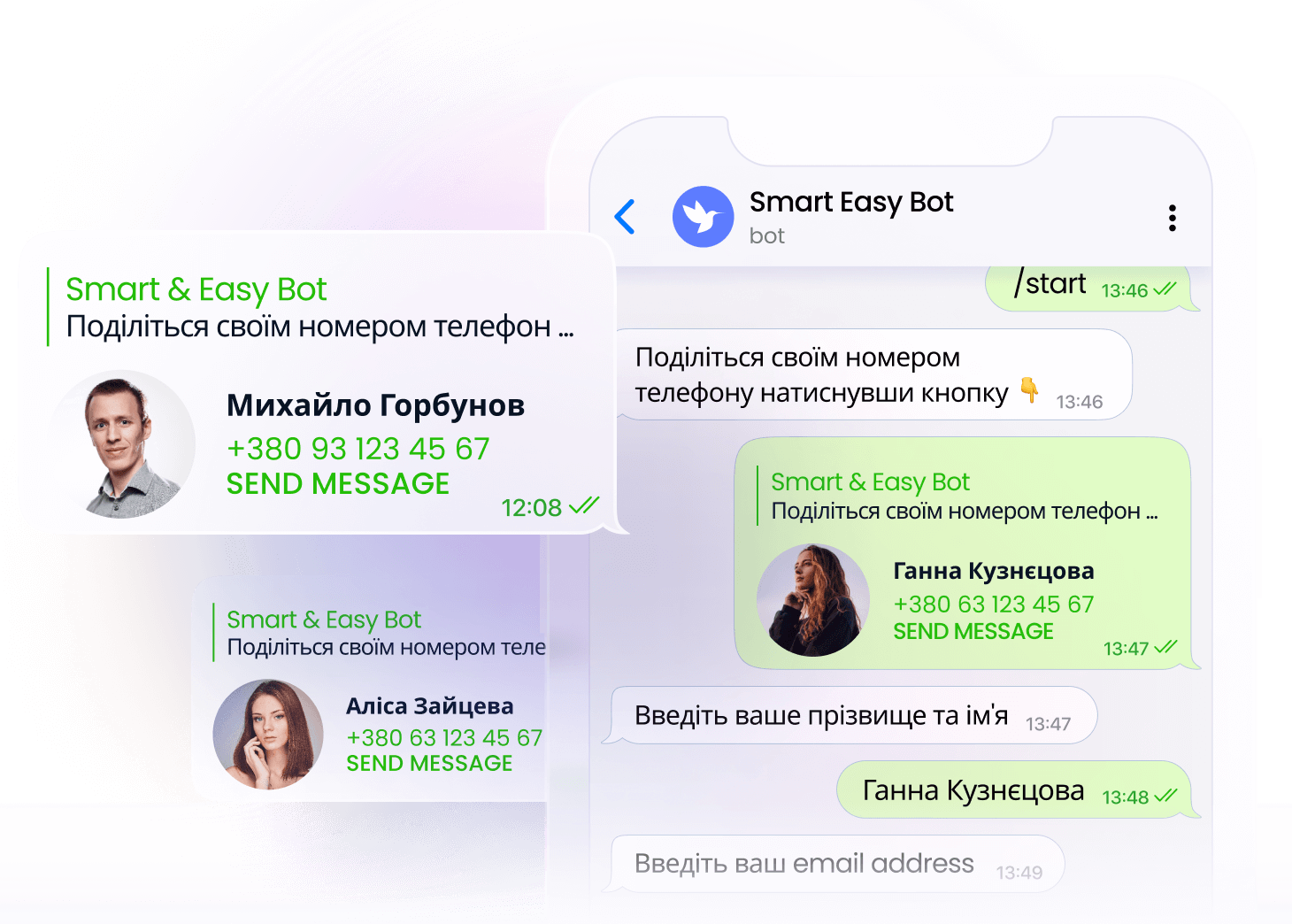 приклад бази актуальної та верифікованої інформацієї про користувачів
