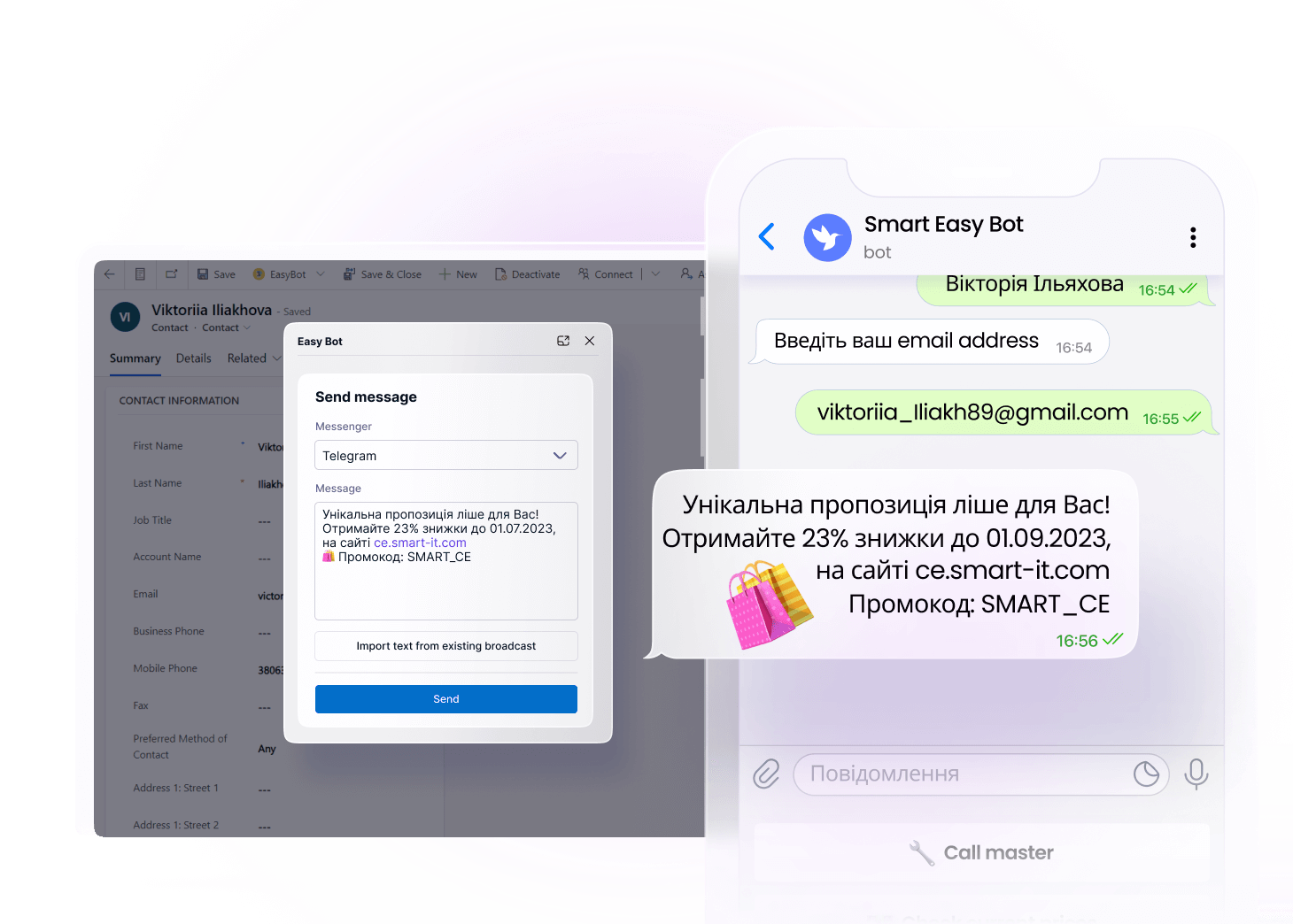 приклад генерування індивідуальних текстів для конкретного користувача