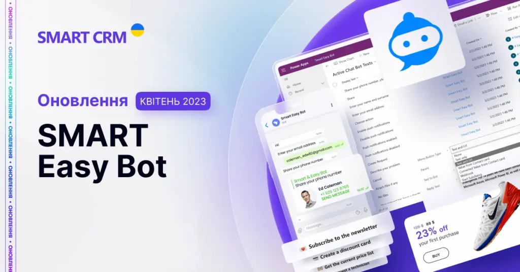 smart easy bot april ukr