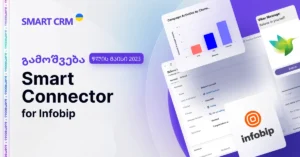 smart connector for infobip ge