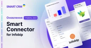 smart connector for infobip ukr