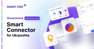 smart connector ukrposhta fb ln