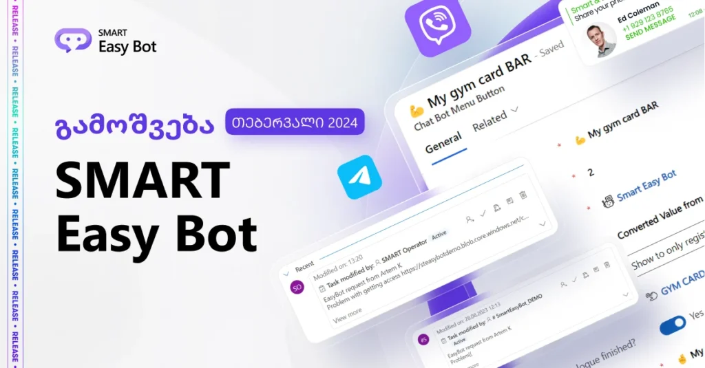 Release SMART Easy bot GE 1200 628