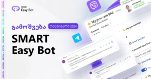 Release SMART Easy bot GE 1200 628