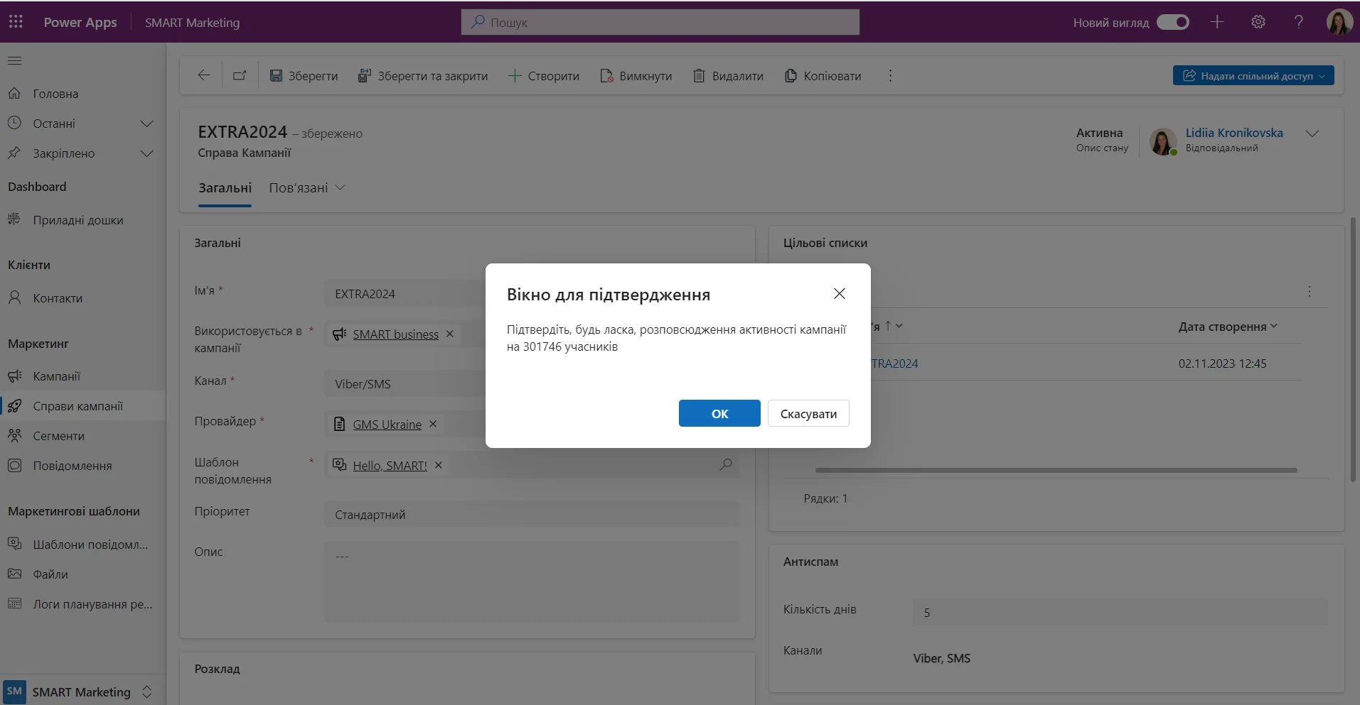 3 Розрахунок учасників сегменту UKR 3 Розрахунок учасників сегменту UKR