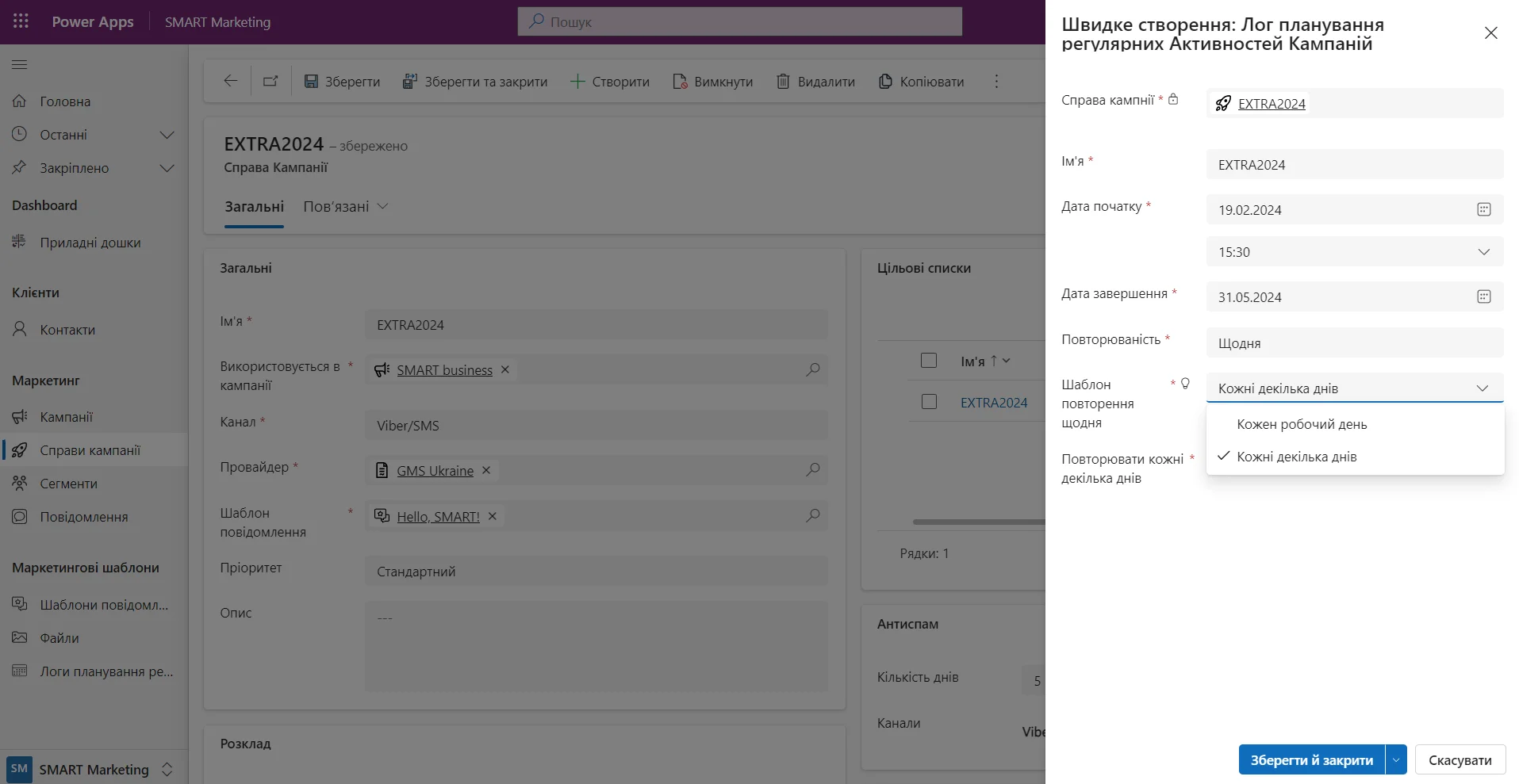 4 Регулярні активності UKR 3 4 Регулярні активності UKR 3