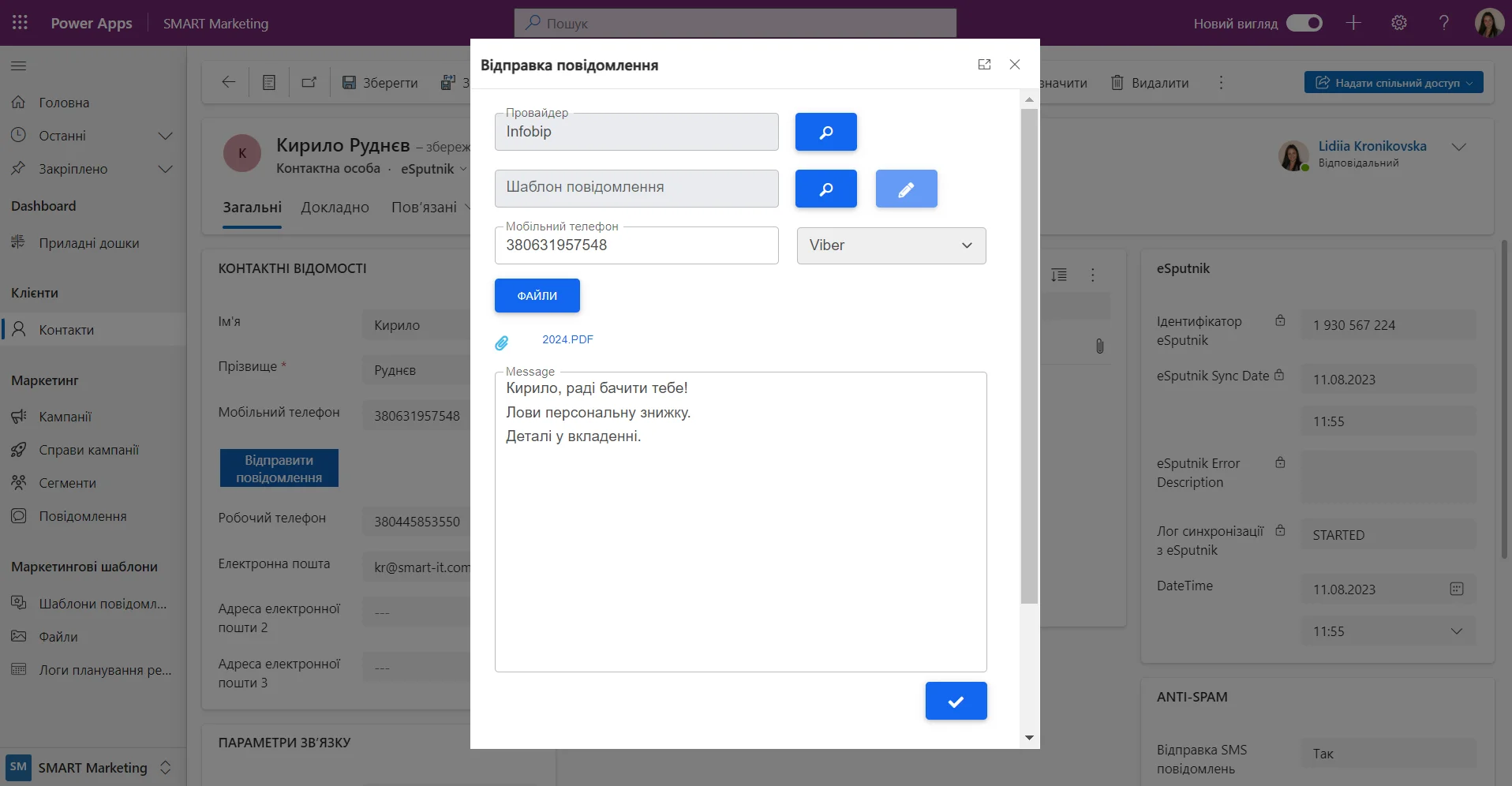 5 Відправлення повідомлень без шаблонів та редагування тексту з вікна відправки UKR 5 Відправлення повідомлень без шаблонів та редагування тексту з вікна відправки UKR