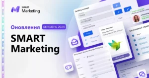 Release SMART Marketing UA