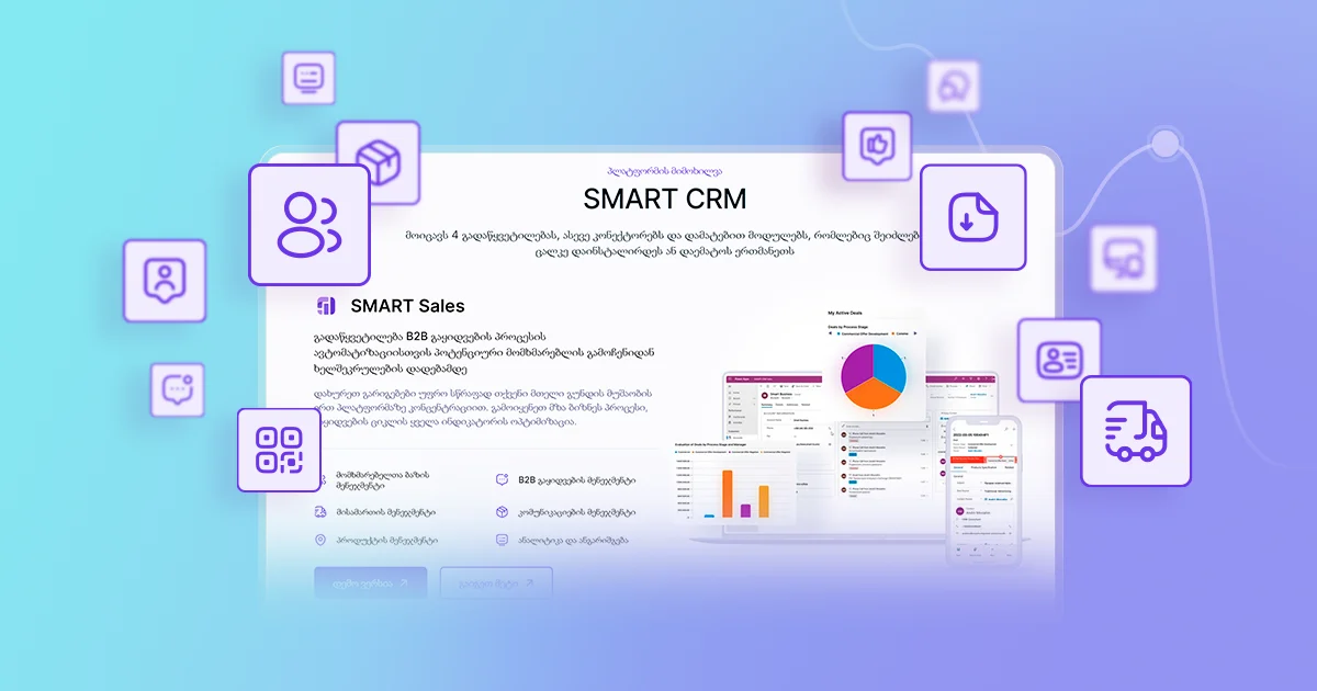 Smart CRM 1200x630 ge
