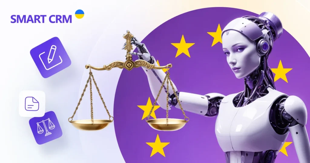 AI-ის რეგულირების აქტი