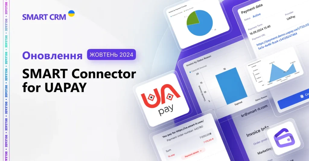 Release SMART Connector for UA pay UA