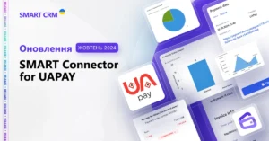 Release SMART Connector for UA pay UA