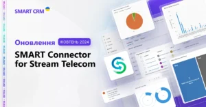 Release SMART Connector for Stream telecom