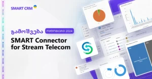 Release SMART Connector for Stream telecom GE