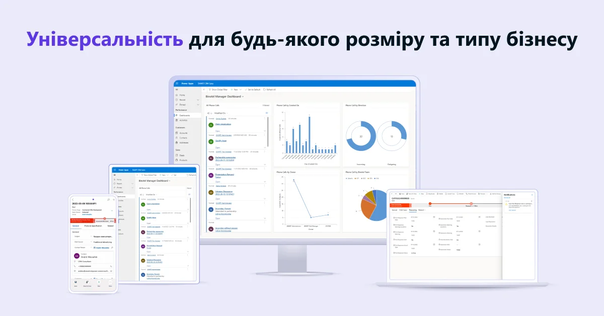 SMART CRM 20241016 3