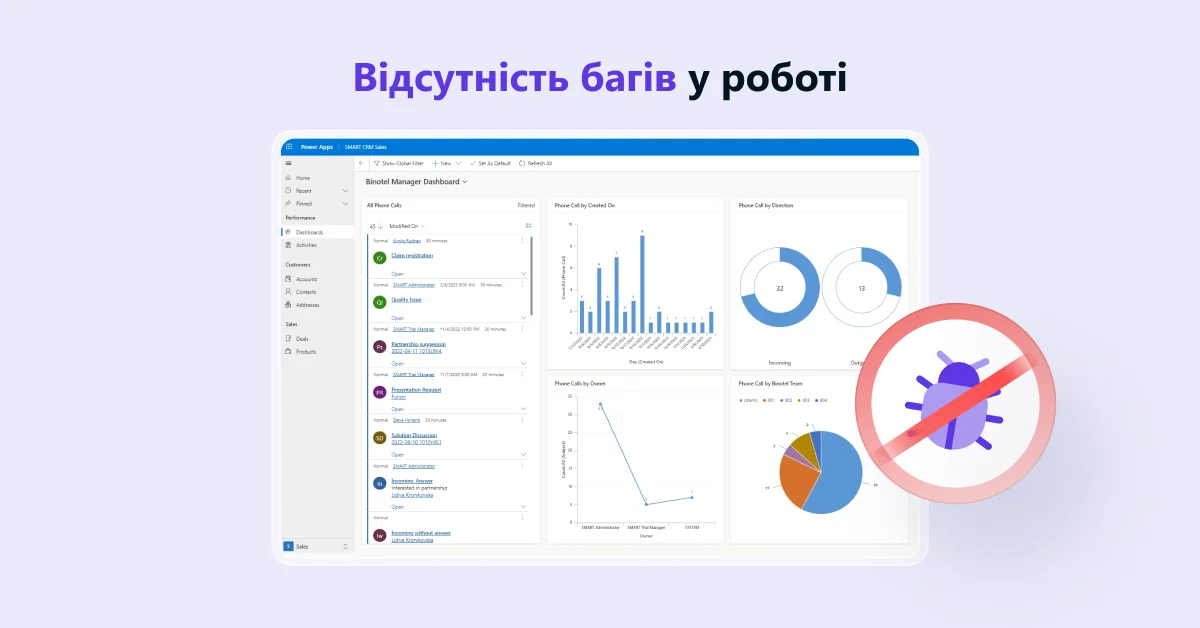 SMART CRM 20241016 4