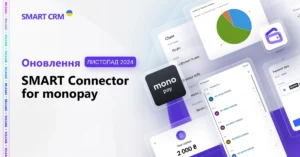 Release SMART Connector for monopay UA