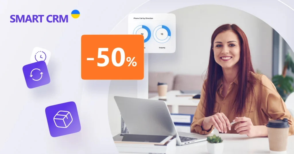 SMART CRM SALE 1 3