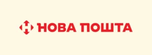 Логотип з написом "Нова пошта"