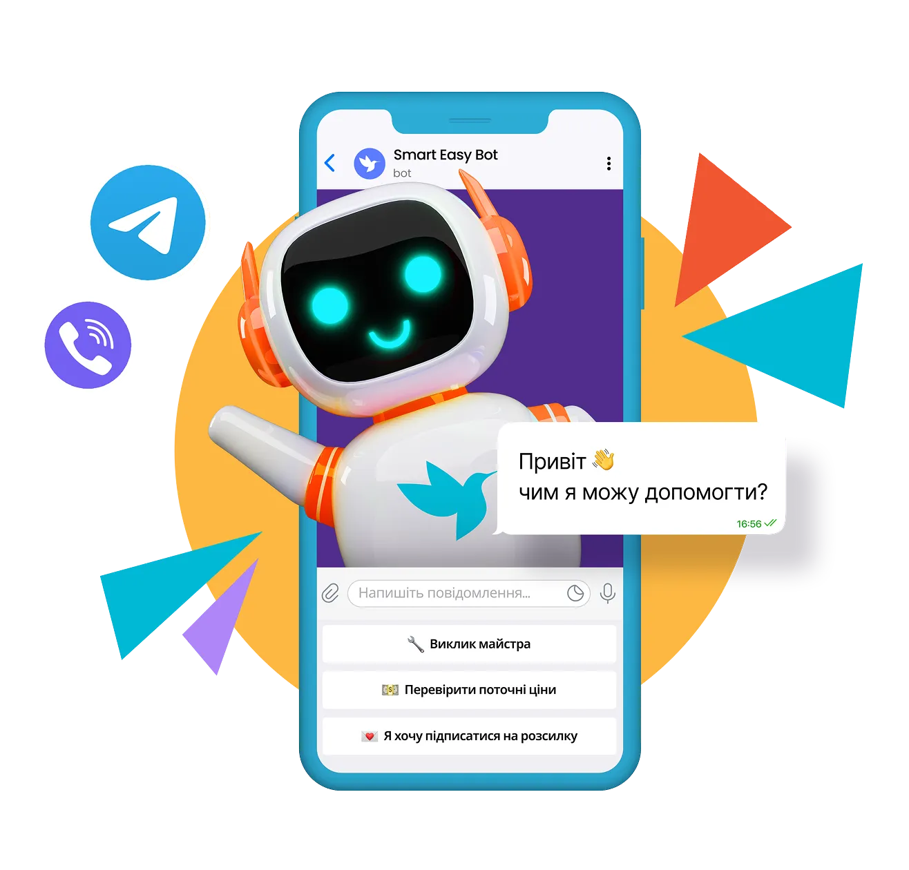 smart easy bot ua